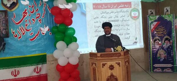 طنین زنگ انقلاب در دبیرستان دخترانه عترت گناوه
