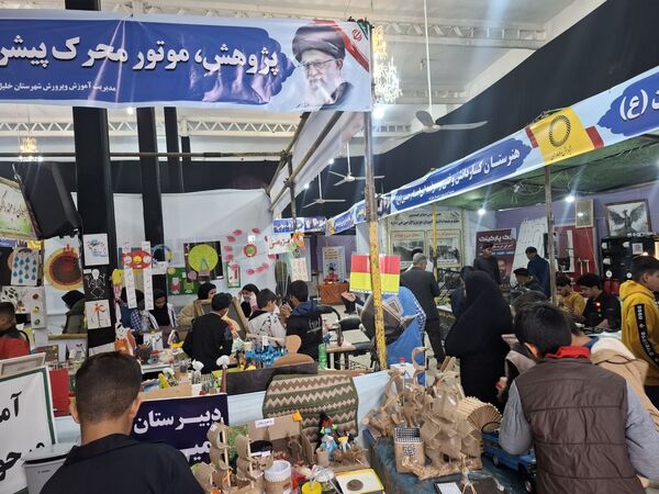 بازدید دانش آموزان مدرسه شهید عامری از نمایشگاه پژوهش و فناوری در خلیل آباد