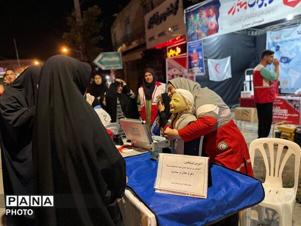 گرامیداشت هفته جهانی هلال احمر در سیمرغ