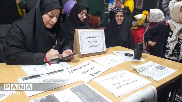 تجلی شور دانش‌آموزی با حضور معاون تشکیلات سازمان دانش‌آموزی کشور