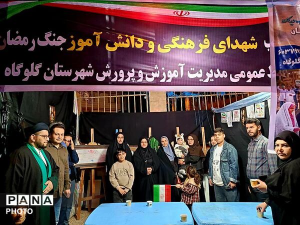 همایش عظیم وفاداری به وطن در گلوگاه