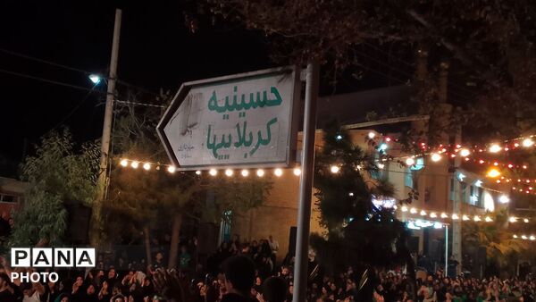 همایش دردانه حضرت اباعبدالله الحسین‌ (ع)، در شهرستان ساوه 