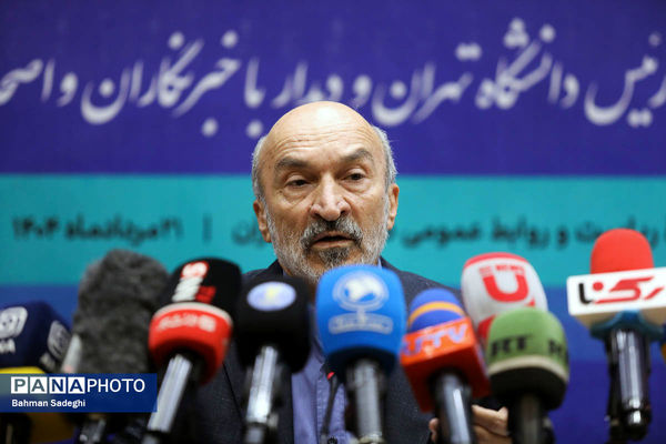 نشست خبری رئیس دانشگاه تهران