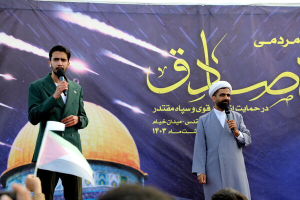 اجتماع عظیم مردمی در حمایت از ایران قوی و سپاه مقتدر 
