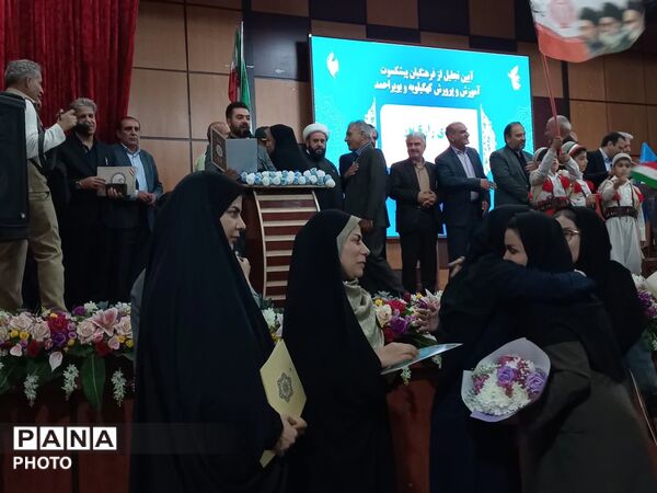 جشن روز معلم با حضور معاون پرورشی و فرهنگی وزیر آموزش و پرورش در یاسوج 