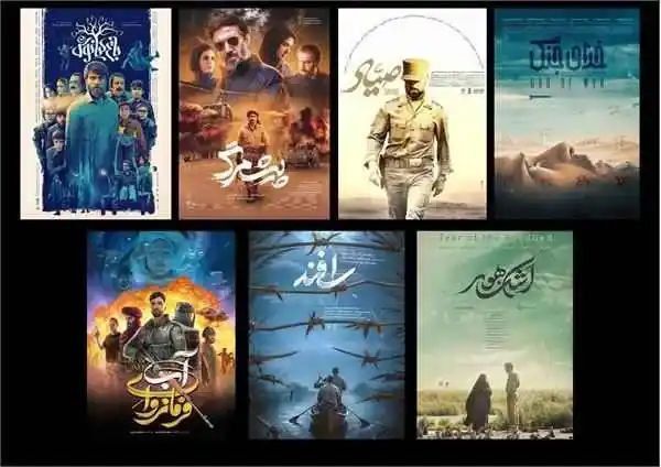 اکران ویژه فیلم‌‌های دفاع مقدس در سینما‌های تبریز با ۷۰ درصد تخفیف