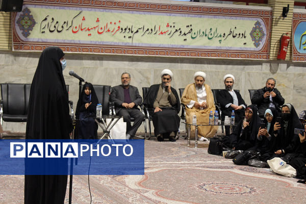 یادواره شهدای مقاومت با حضور دختر سید حسن نصرالله در قم