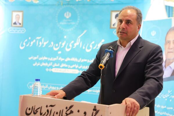 مدرسه محوری، الگوی نوین در سوادآموزی