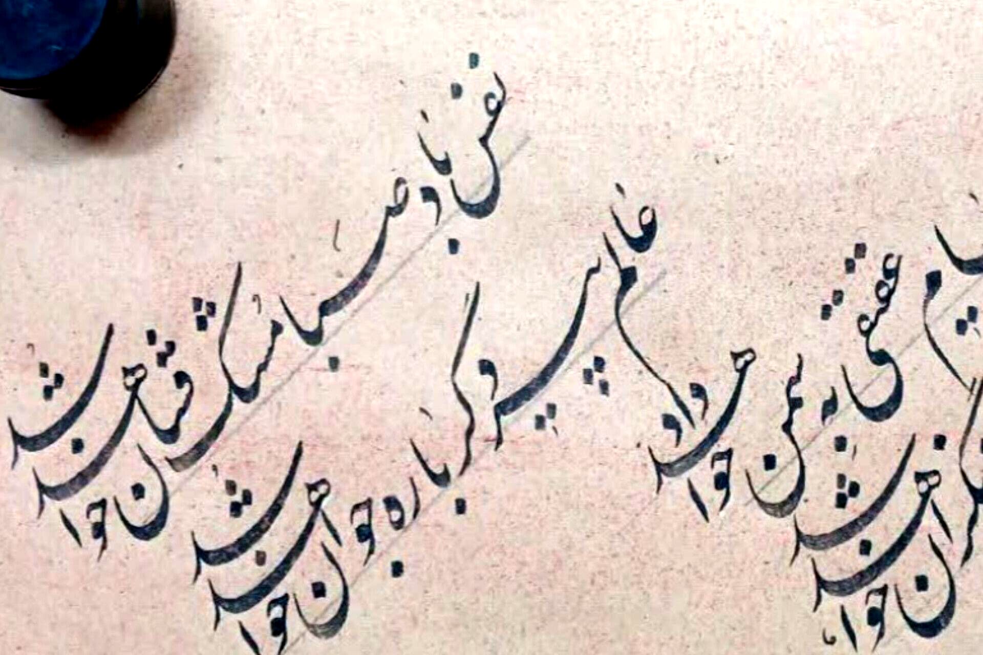 هنرخوشنویسی؛ آینه هویت زبان فارسی و فرهنگ ایرانی و اسلامی است