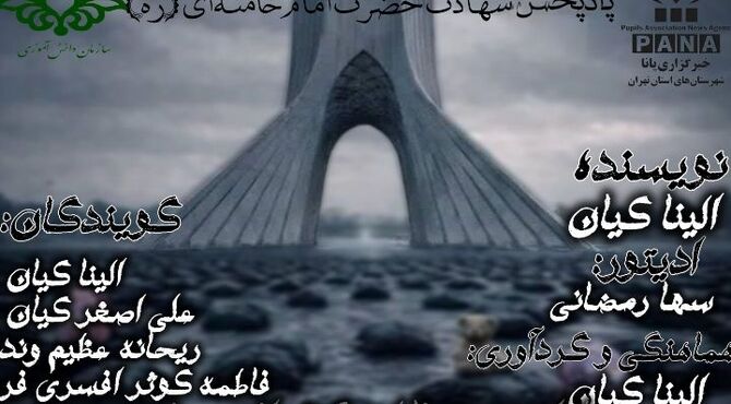 در سوگ رهبر معظم انقلاب