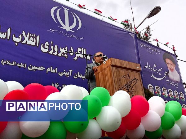 اقتدار ملت ایران