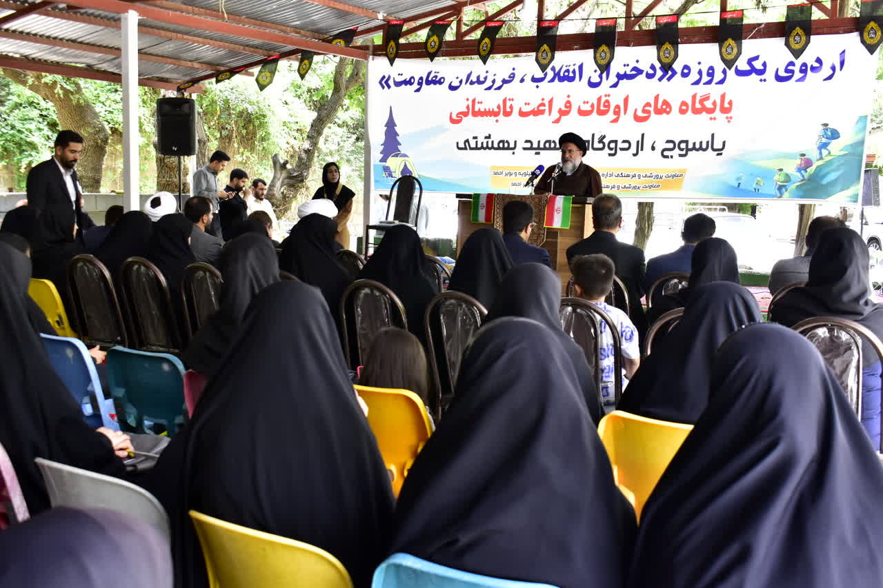 «دختران انقلاب، فرزندان مقاومت» روزی پر از لبخند و افتخار در یاسوج