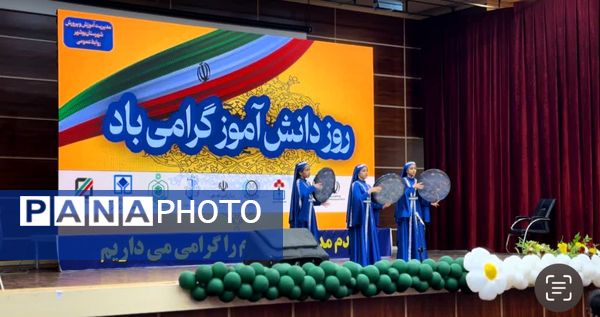 فریادهای همدلی و امید در بوشهر؛ دانش‌آموزان در تالار لیان یاد ۱۳ آبان را جاودانه کردند