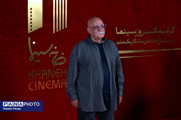 گرامیداشت روز سینما