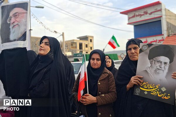 اجتماع بزرگ بانوان زینبی مدافعان ولایت به مناسبت شهادت رهبری شهید امام خامنه‌ای و شهیدان جنگ رمضان در باشت
