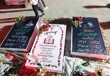 یادواره پرستوهای عاشق در دبستان شهید دهبانفرد میناب 