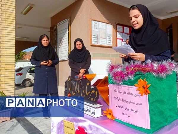 شور عاطفه‌ها در دبیرستان یاران امام گلوگاه 