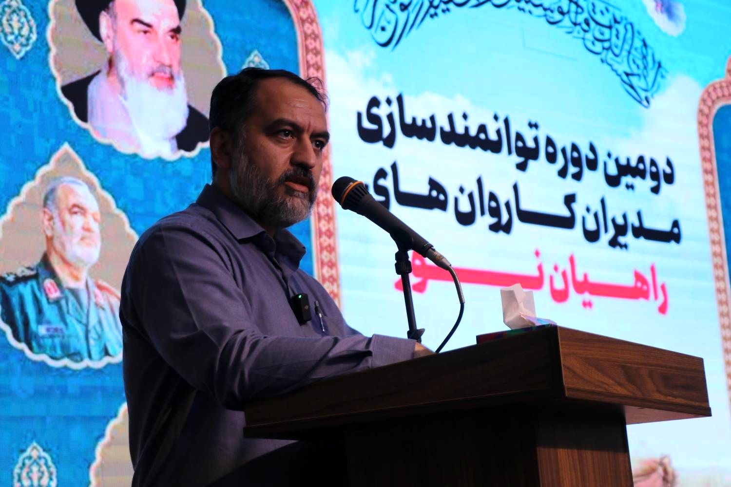 نقش «راهیان نور» در تولید سرمایه اجتماعی و تقویت روحیه مسئولیت‌پذیری