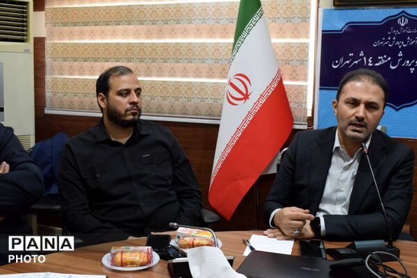 مدارس منطقه ۱۴ تهران آماده میزبانی از زائران و عزاداران مراسم وداع شدند
