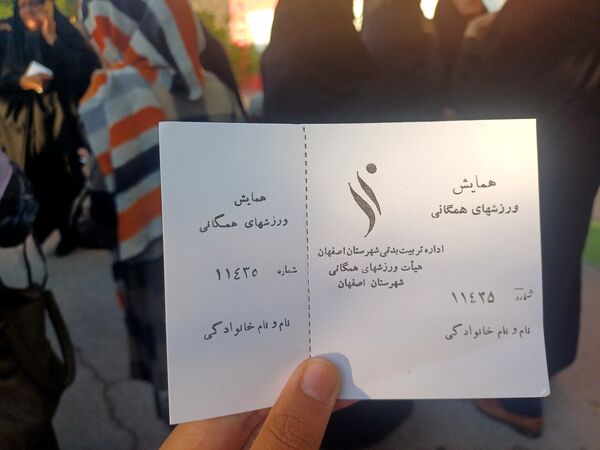 همایش پیاده‌روی خانوادگی به پاسداشت ایام الله دهه مبارک کرامت