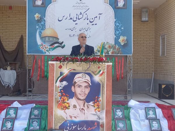نواختن زنگ مهر و ایثار در شهرستان شیروان