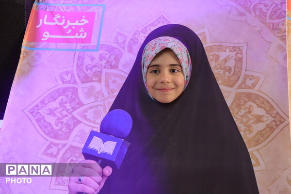 سی و سومین نمایشگاه بین‌المللی قرآن کریم در مصلی امام خمینی(ره)