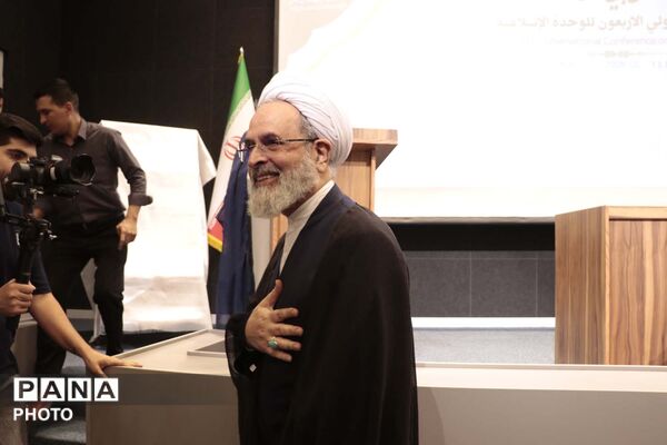 همایش علمی چهلمین کنفرانس بین المللی وحدت اسلامی در قم
