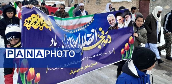 حضور پر شور فرهنگیان و دانش آموزان در کنار مردم ولایتمدار شهرستان صالح آباد در یوم الله ۲۲بهمن