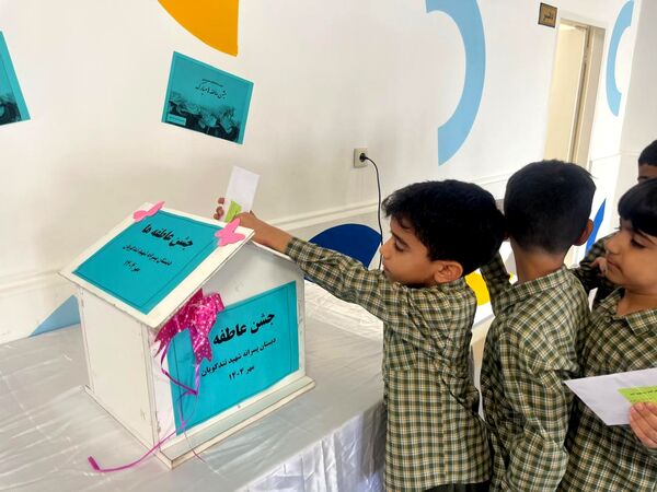 مهربانی دانش‌آموزان دبستان شهید تندگویان در جشن عاطفه‌ها