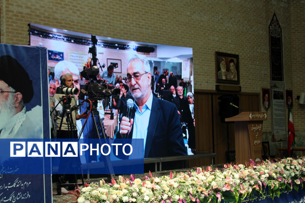 بیست و هفتمین جشنواره خیرین مدرسه ساز قم - 2