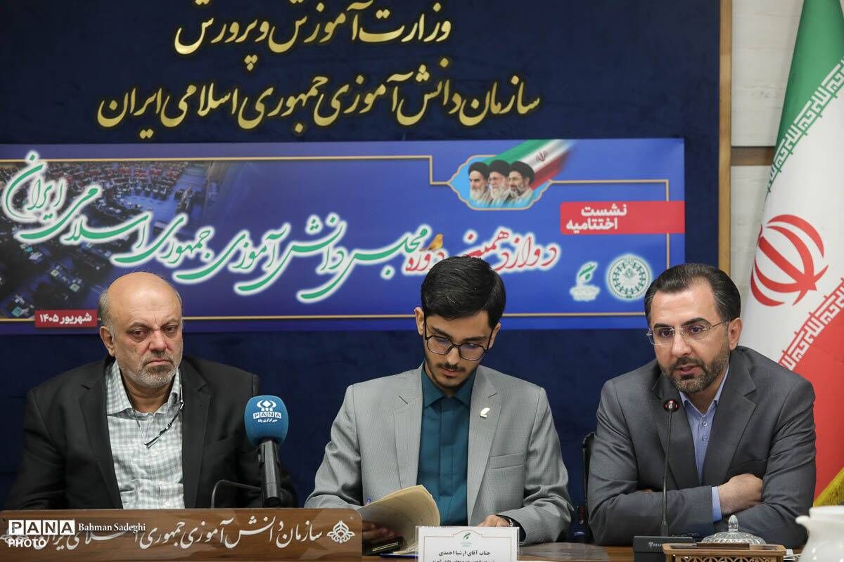 مجلس دانش&zwnj;آموزی، فرصت و موقعیت ممتاز و مغتنم برای تربیت دانش&zwnj;آموزان است