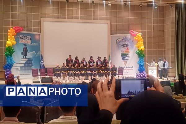 جشن دانش آموختگی دانشجویان دانشگاه شیراز 