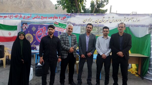 مهمانی ده کیلومتری غدیر در شهر بن 
