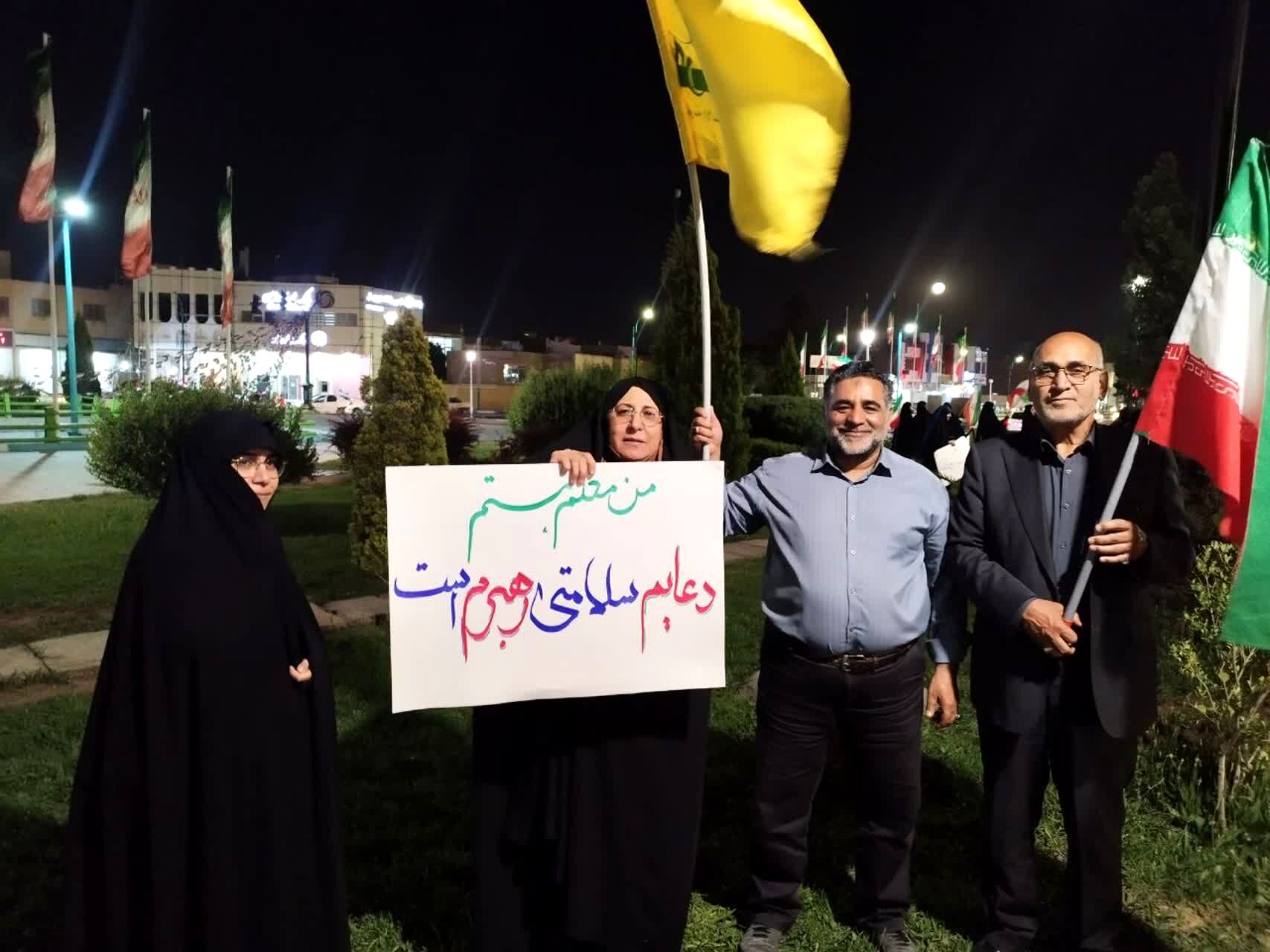 معلمان در میدان معلم یزد حماسه آفریدند