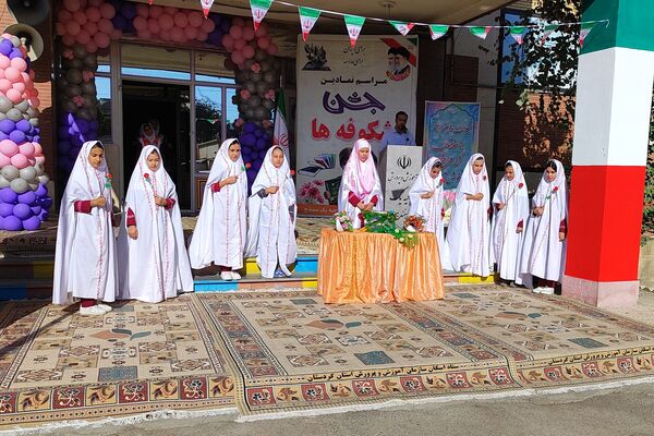 جشن شکوفه‌ها؛ نقطه آغاز مهر و علم‌آموزی
