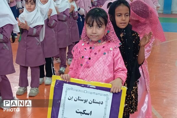 افتتاحیه المپیادهای ورزشی درون‌مدرسه‌ای در شهرستان بن