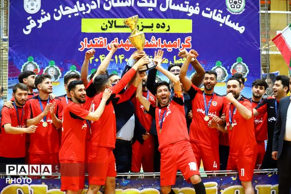 فینال مسابقات فوتسال لیگ برتر آذربایجان شرقی