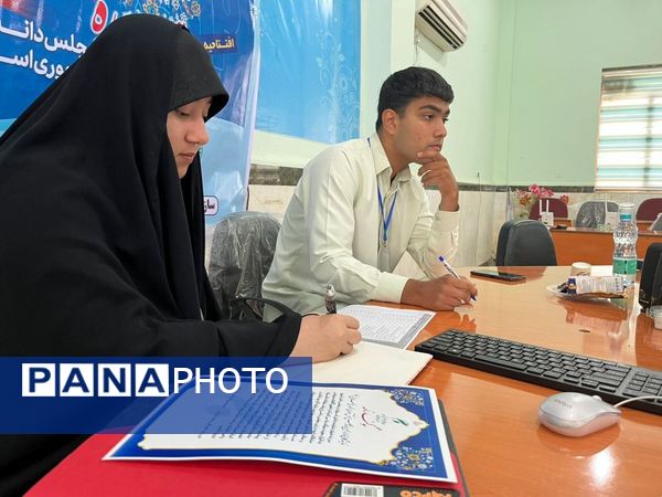 افتتاحیه دوازدهمین دوره مجلس دانش آموزی جمهوری اسلامی ایران در گناوه