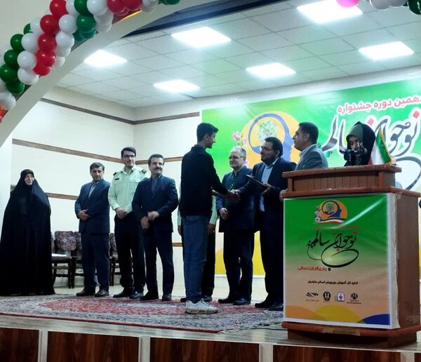 برگزاری چهاردهمین دوره جشنواره نوجوان سالم در شهرستان میاندورود