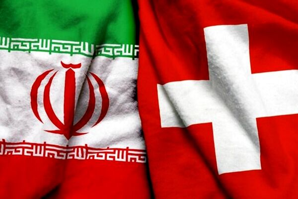 بازگشایی سفارت سوئیس در تهران