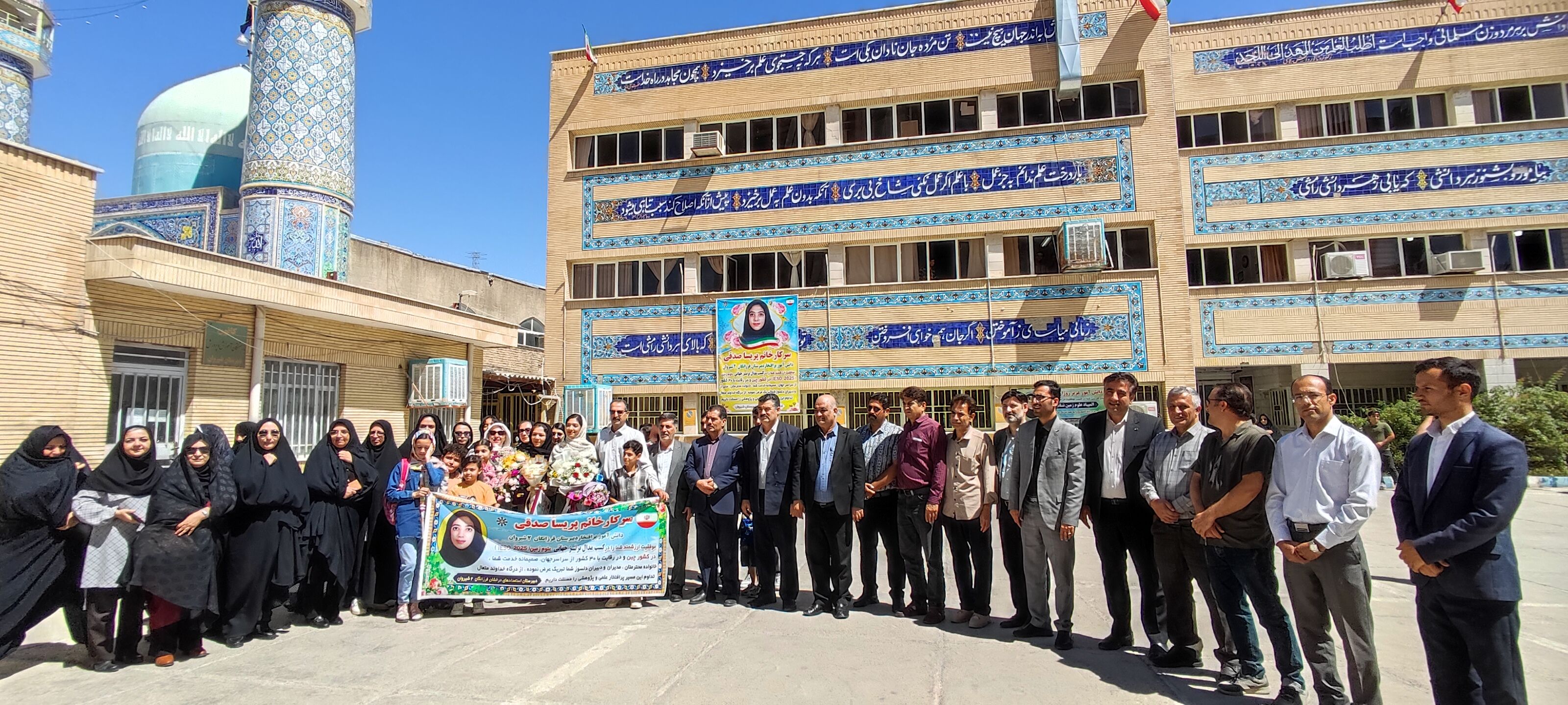 استقبال از دانش آموز شیروانی دارنده مدال برنز جهانی المپیاد علوم زمین
