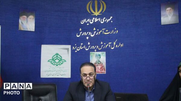 نشست شورای آموزش و پرورش با محوریت فعالیت‌های پیشتازان
