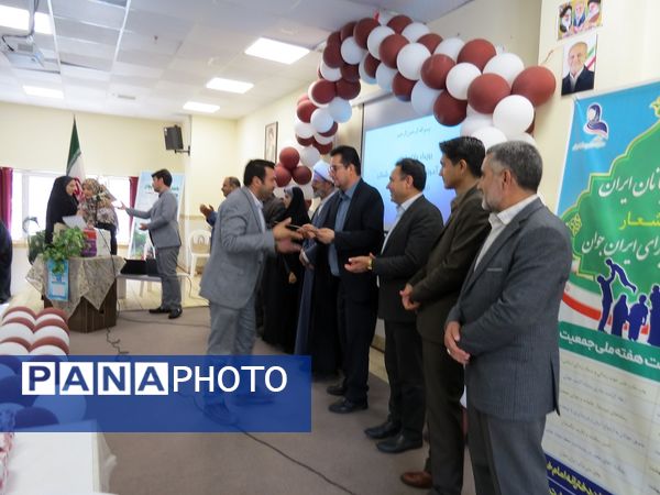 رویداد جانان و افتتاح پایگاه سلامت مدرسه امام خمینی(ره) دوره اول 