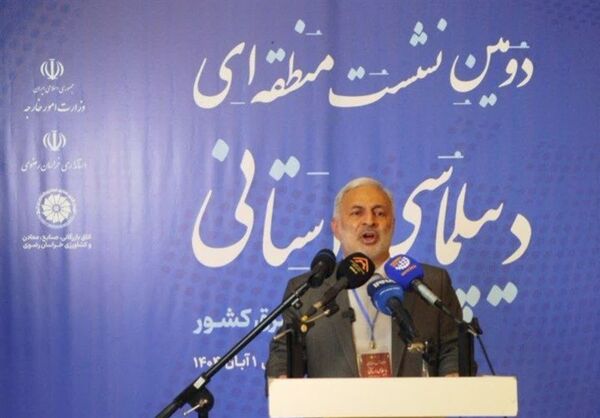 دومین اجلاس منطقه‌ای دیپلماسی استانی در مشهد