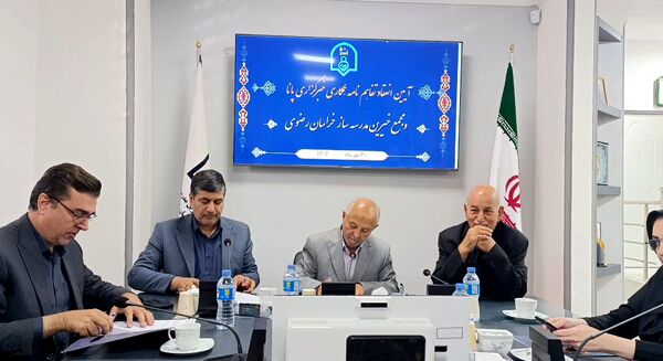 افتتاح اتاق خبر در مجمع خیرین مدرسه ساز خراسان رضوی 