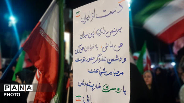 :کوهدشت، سپری استوار در خط مقدمِ ایستادگی