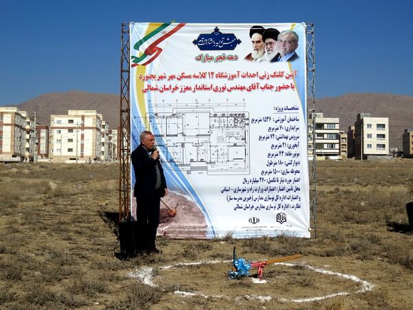 کلنگ‌زنی آموزشگاه ۱۲ کلاسه ناحیه ۲ گلستان شهر بجنورد 
