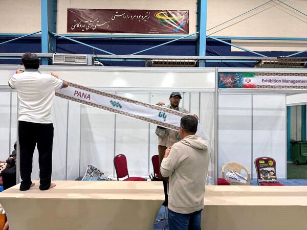 نمایشگاه گنجینه ایران زمین در قطر