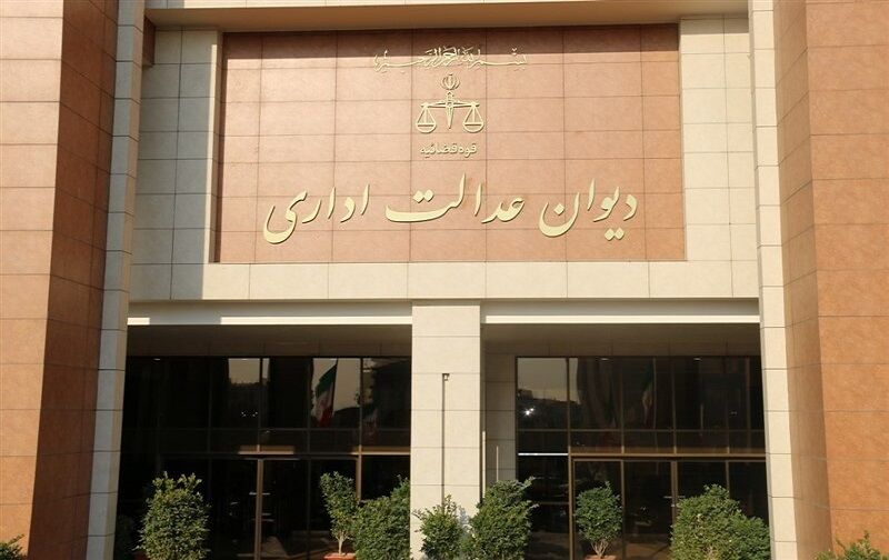 بخش‌هایی از دستورالعمل نظارت بر مؤسسات اعزام دانشجو به خارج کشور باطل شد