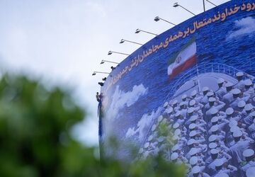 رونمایی از دیوارنگاره «به یادِ دریادلان دنا» در میدان راه‌آهن تهران